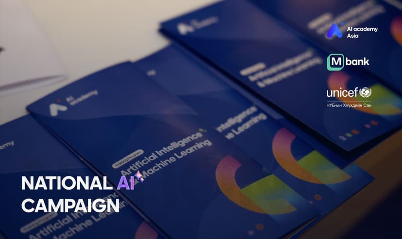 AI Engineer - Changemakers: AI салбарт манлайлах залуу инженерүүдийг хайж байна