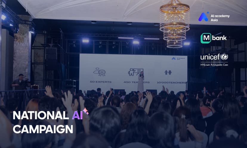 Үндэсний Хиймэл Оюуны Аян: 450 багш бэлтгэх хөтөлбөр эхэллээ